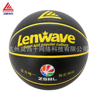 LW-727
