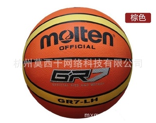 ĦMolten7BGR7-LH