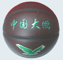 PU