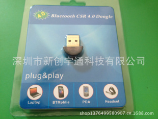 4.0/USB/CSR/20/w7/8