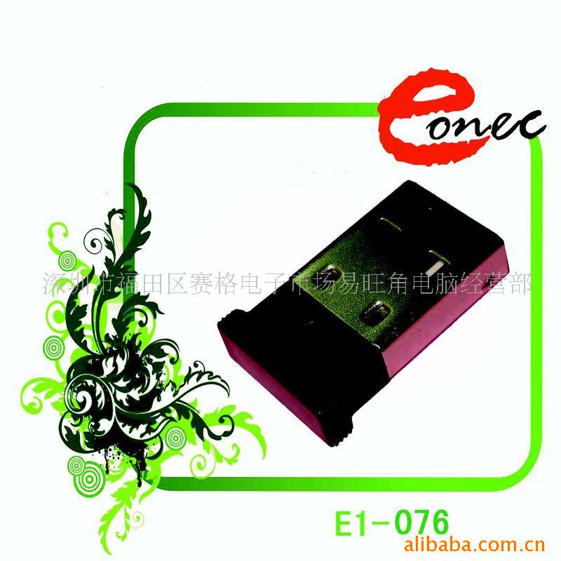 USB2.0ͷmini(ͼ)
