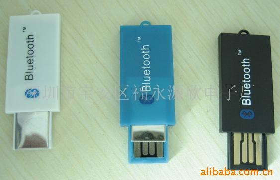 USB