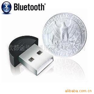 USB2.0