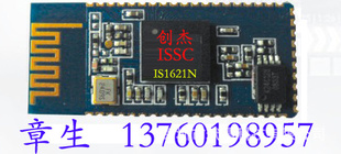 ISSCƵģIS1621N