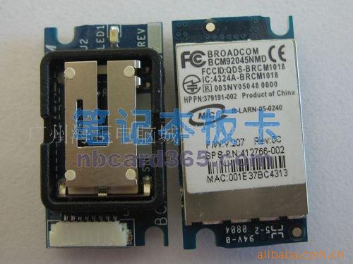 HP92045