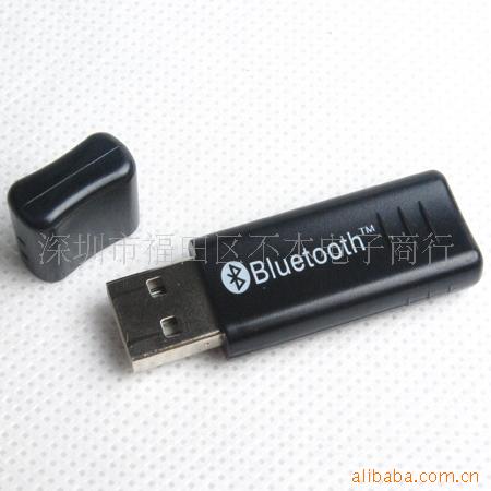USB