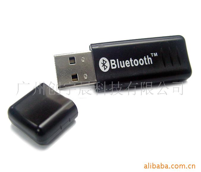 USB