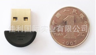 V2.0汾+EDR弴С