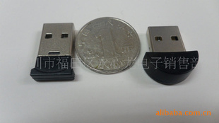 USB2.0bluetooth