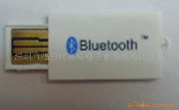 USB