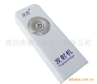 亮音蓝牙音频适配器,3.5mm接口.即插即用.适用于qq语音聊天
