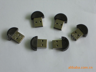 USBbluetoothdongle蓝牙适配/USB2.0蓝牙/传输距离10米