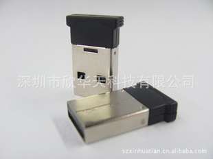 USB2.0