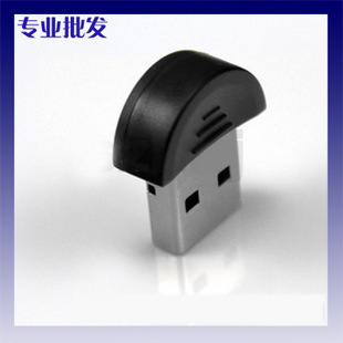 V2.0+EDRСԲ֧W7
