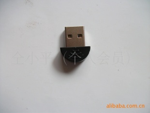 蓝牙没有数据线?蓝牙传输让电脑可以与手机连接