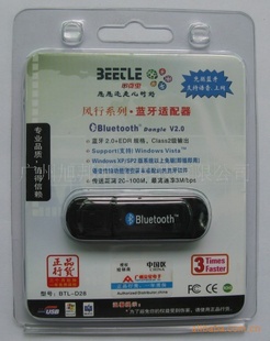 厂家蓝牙适配器/CSR2.0蓝牙适配器/甲克虫BTL-D28蓝牙适配器