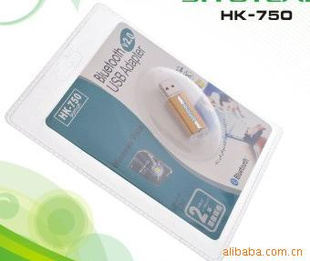 世友适配器USB接口蓝牙适配器笔记本外置适配器HK-750