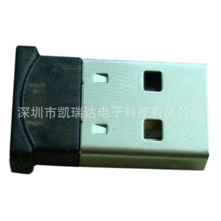 ֱ㷽ͰԲbluetoothdongleclass2
