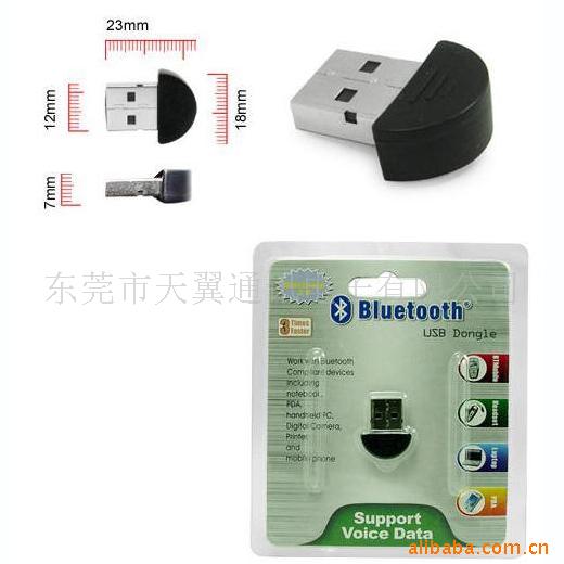 V2.1,USB