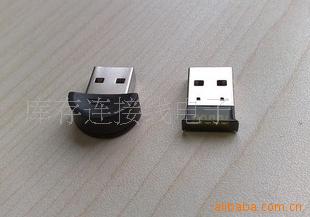 USB