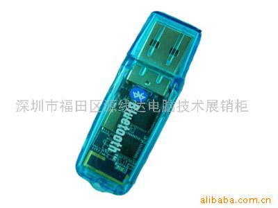 USB蓝牙适配器,USB兰牙,