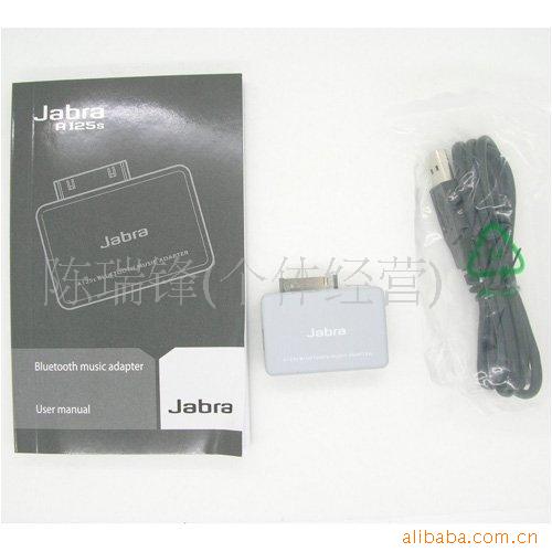 JabraA125Sipod
