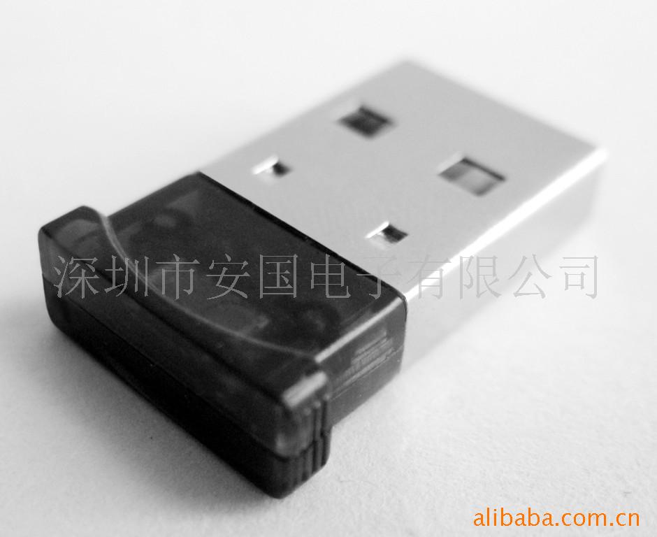 USB