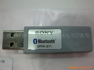 DPPA-BT1