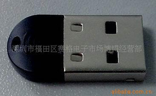 USB2.0VU