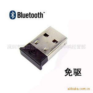 USB