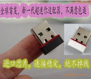 CSR㷽USB