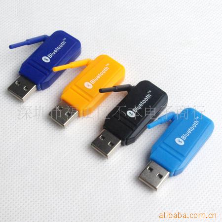 USB