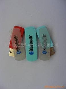 BCM2045P23/Dongle