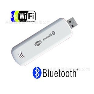 /WIFI/USB/WIFI/