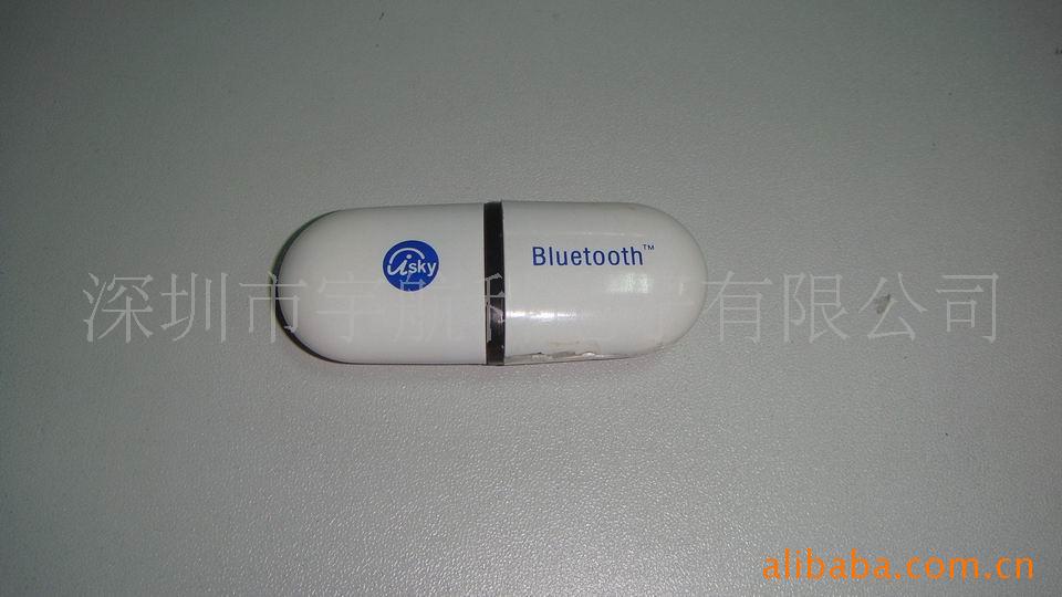 批发USB蓝牙。蓝牙适配器。库存蓝牙
