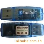 USB