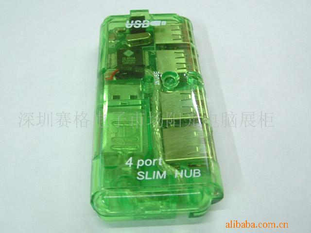 HUB(Դ.