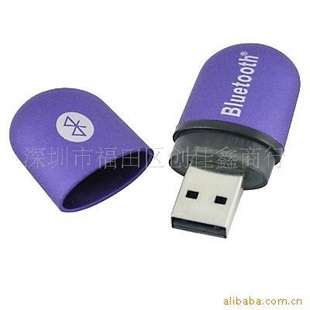USB