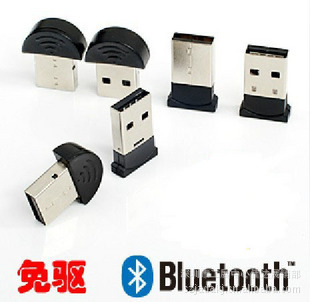 USB2.0V2.0汾+EDR