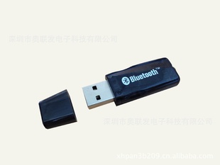ԲUSBCSR2.1