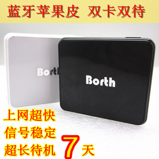 ƻƤǰ׿IPHONE4/4s/5˫/