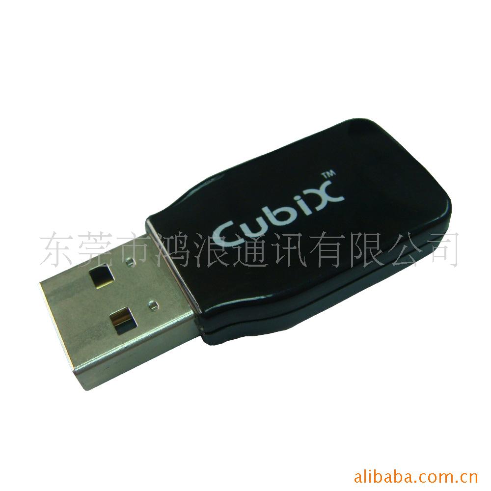 USB2.0