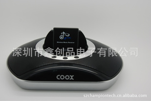 BluetoothMusicReceiver