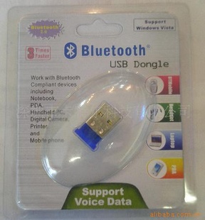 USB2.0