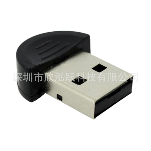 USBUSB2.0BluetoothAdapter