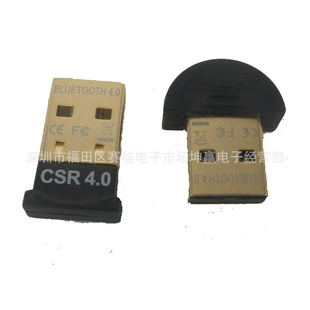 USB4.0CSRUSB4.0/4.0