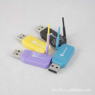 USBBluetoothDongle