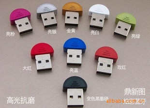 V2.0USB