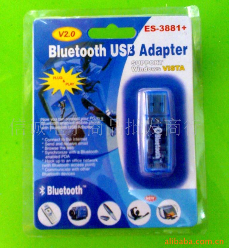 USB.0