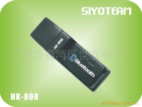 HK-808